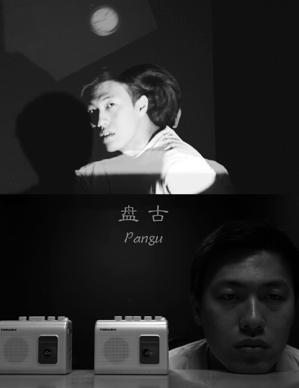 Pangu INDIE SHORT FEST pangu-indie-short-fest